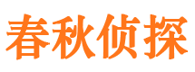 布尔津寻人公司